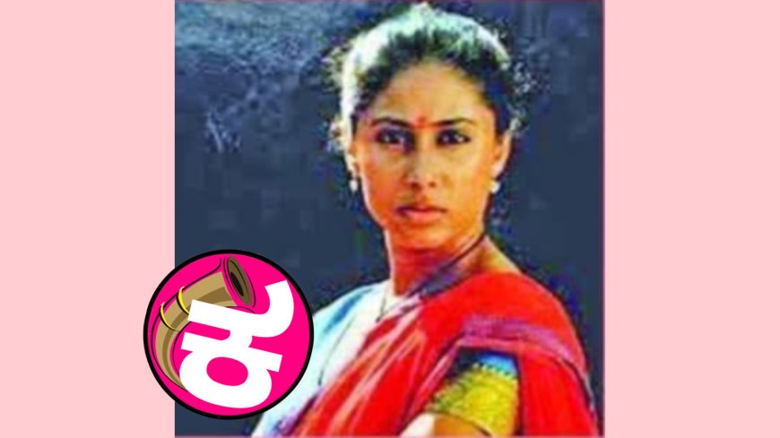 ಸ್ಮಿತಾ ಪಾಟೀಲ್ – ಅಮರ ಕಲಾತ್ಮೆ