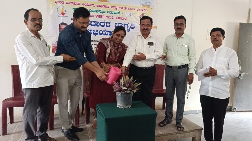 ಮತದಾನದಿಂದ ಪ್ರಜಾಪ್ರಭುತ್ವದ ಯಶಸ್ವಿಗೆ : ನೀಲಪ್ರಭಾ