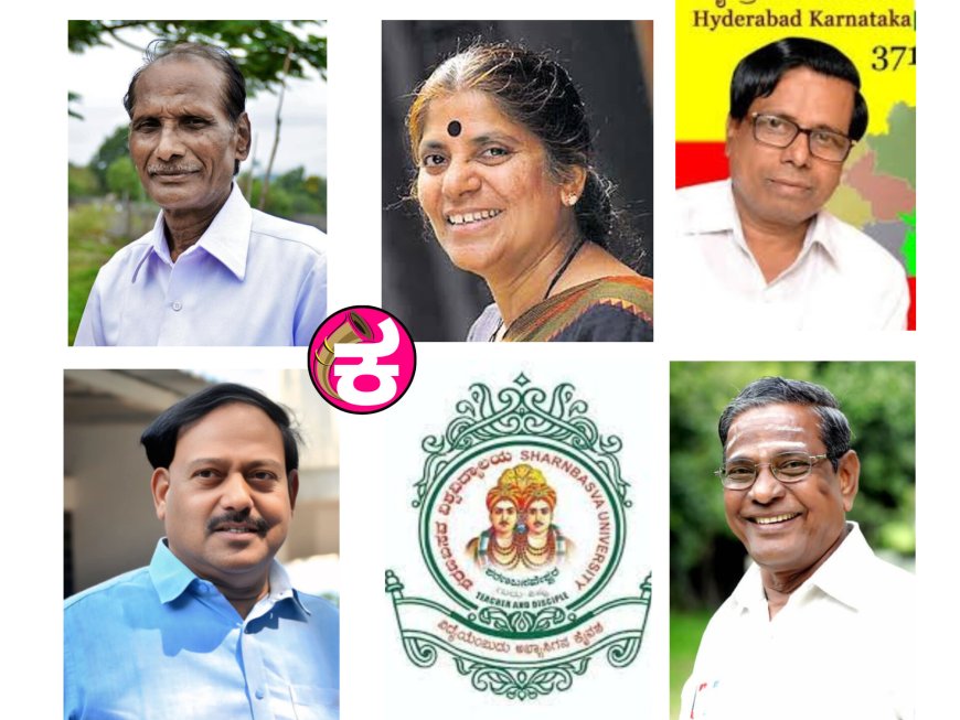 ರಾಜ್ಯೋತ್ಸವ ಪ್ರಶಸ್ತಿಗೆ ಕಲಬುರಗಿ ಜಿಲ್ಲೆಯ ಸೂಕ್ತ ಅಭ್ಯರ್ಥಿಗಳು :ಆರ್.ಕೆ. ಹುಡುಗಿ, ಲಕ್ಷ್ಮಣ್ ದಸ್ತಿ, ಡಿ.ಜಿ ಸಾಗರ, ಕೆ.ನೀಲಾ, ಬಸವರಾಜ ಕೊನೇಕ  – ಸಾಹಿತ್ಯ, ಸಂಘಟನೆ, ಸಾಮಾಜಿಕ ಕ್ಷೇತ್ರದ ಜಿಲ್ಲೆಯ ಪ್ರಮುಖ ಸಾಧಕರು