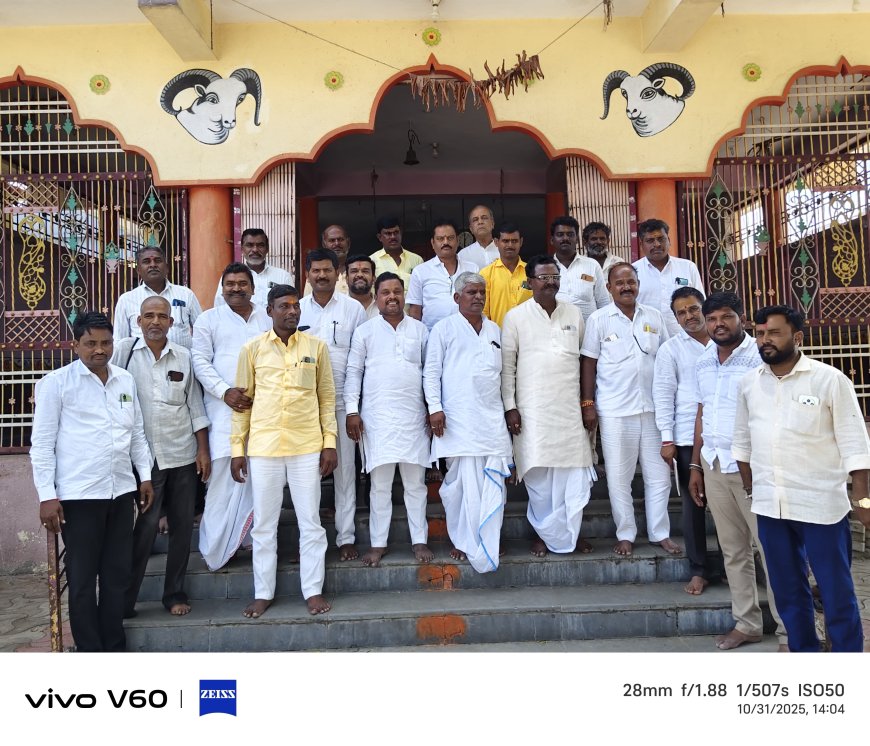 ಭಕ್ತ ಕನಕದಾಸರ ಜಯಂತಿಗೆ ಪೂರ್ವಭಾವಿ ಸಭೆ – ಜೇವರ್ಗಿ