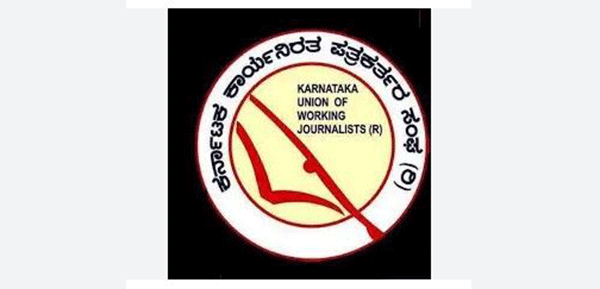 ಕೆಯುಡಬ್ಲ್ಯೂಜೆ ಚುನಾವಣೆ: 784 ಸ್ಥಾನಗಳಿಗೆ 1447 ನಾಮಪತ್ರಗಳು