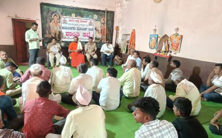 ಶಾಂತಿ ಸಭೆ