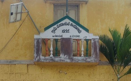 ಸಗರ ಪಟ್ಟಣ ಪಂಚಾಯತ ಭಾಗ್ಯ ಯಾವಾಗ ?