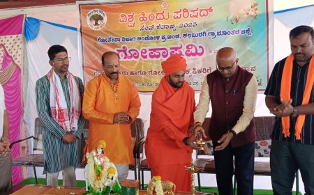 ಗೋ ಶಾಲೆಯಿಂದ 130 ಗೋ ರಕ್ಷಕ ಸೇವಕರಿಗೆ ಸನ್ಮಾನ