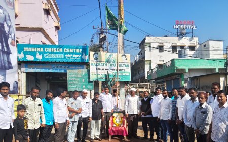 ಹಜರತ್ ಟಿಪ್ಪು ಸುಲ್ತಾನರ ಆದರ್ಶ ಉಳಿಸಿ ಬೆಳಸೋಣಾ: ಕಾಂಬಳೆ