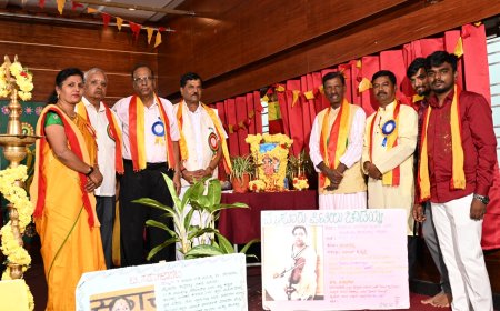 ಶ್ರೀ ಕೃಷ್ಣ ಪದವಿ ಕಾಲೇಜುನಲ್ಲಿ 70 ನೇ ಕನ್ನಡ ರಾಜ್ಯೋತ್ಸವ