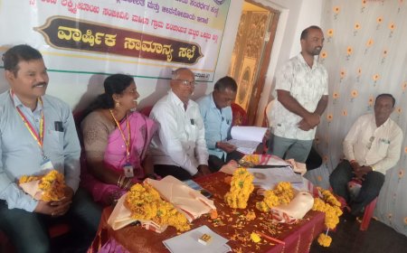 ಸ್ವ ಸಹಾಯ ಸಂಘಗಳು ಸದುಪಯೋಗ ಪಡೆದುಕೊಳ್ಳಿ