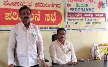 ಕಮಲನಗರದಲ್ಲಿ ಸಂವಿಧಾನ ದಿನಾಚರಣೆ