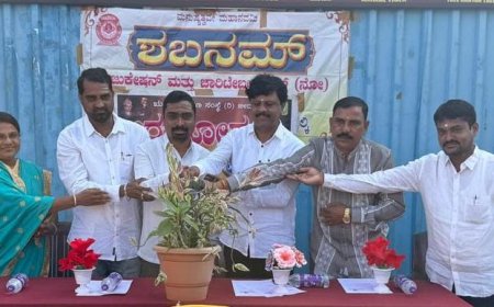 “ಶಬನಮ್ ಟ್ರಸ್ಟ್ ವತಿಯಿಂದ ಸಾಹಿತ್ಯ ಸ್ಮರಣೆ ಕಾರ್ಯಕ್ರಮಕ್ಕೆ ಮಂದಿಯ ಮೆಚ್ಚುಗೆ”