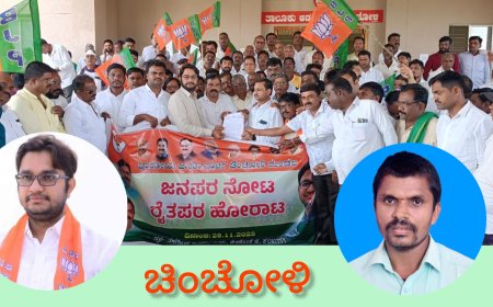 ಚಿಂಚೋಳಿ ತಹಸೀಲ್ದಾರ್ ಕಚೇರಿ ಮುತ್ತಿಗೆ: ಡಾ. ಅವಿನಾಶ ಜಾಧವ್ ನೇತೃತ್ವದಲ್ಲಿ ರೈತ ಪರ ಹೋರಾಟ ತೀವ್ರ