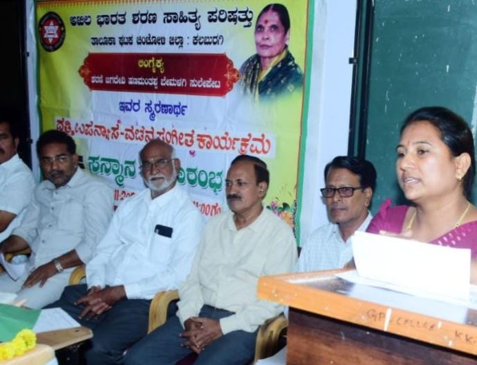 ಶರಣರು, ಸೂಫಿಗಳು ಸ್ವವಿಮರ್ಶೆಯ ಮಹಾ ಪರಂಪರೆ ಉಳಿಸಿದ ಮಹನೀಯರು : ಡಾ. ಕರುಣಾ ಜಮದರಖಾನಿ