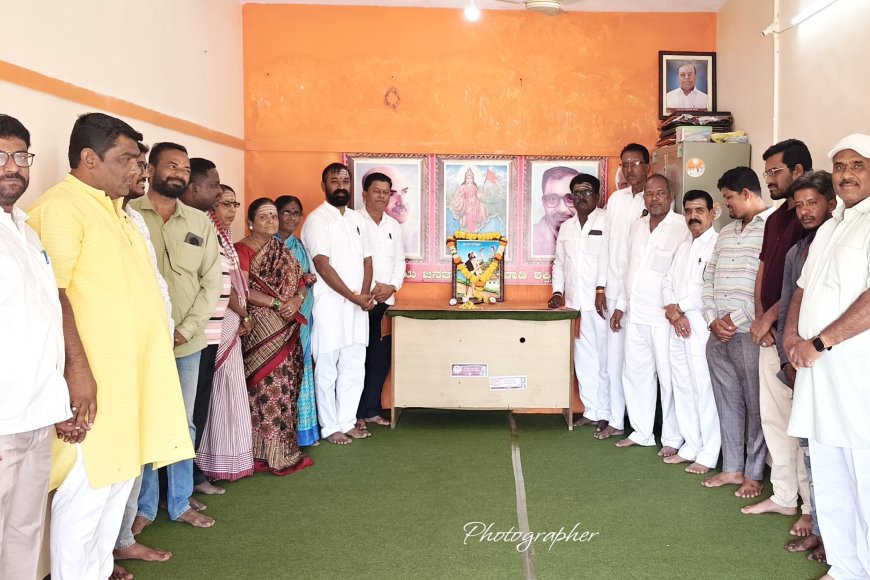 ವಾಡಿ ಬಿಜೆಪಿ ಕಚೇರಿಯಲ್ಲಿ ಕನಕದಾಸರ ಜಯಂತಿ ಆಚರಣೆ