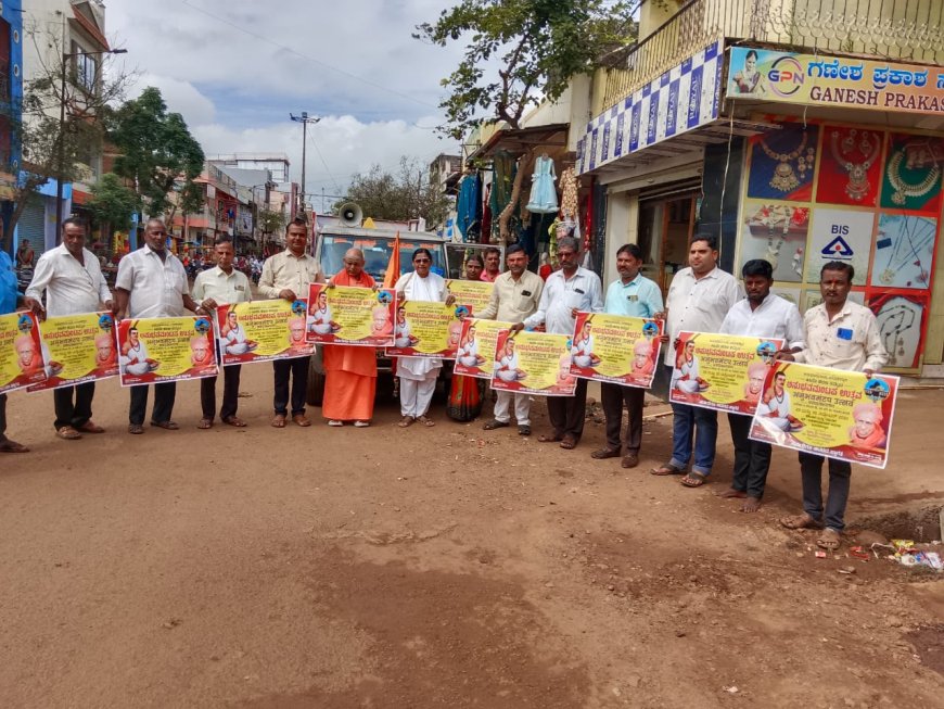 ಅನುಭವ ಮಂಟಪ ಉತ್ಸವ ರಥಯಾತ್ರೆಗೆ ಚಾಲನೆ.