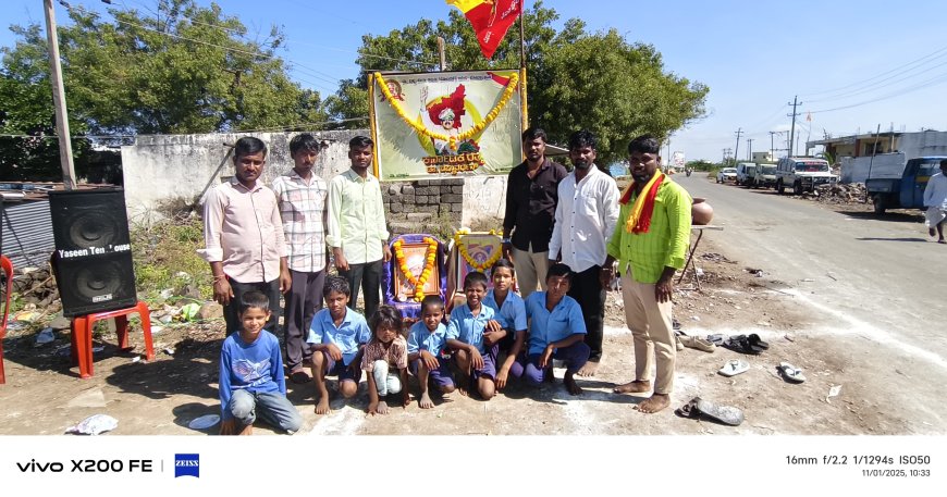 ಇಜೇರಿ ಗ್ರಾಮದಲ್ಲಿ ಅದ್ದೂರಿಯಾಗಿ ಜರುಗಿದ 70ನೇ ಕನ್ನಡ ರಾಜ್ಯೋತ್ಸವ