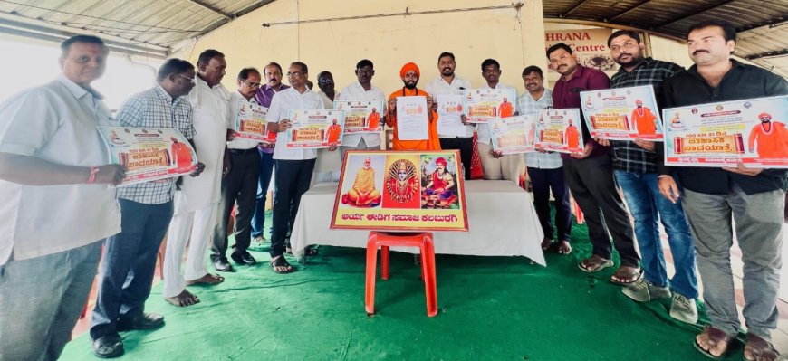 ಮಂಗಳೂರು ವಿವಿಗೆ ನಾರಾಯಣ ಗುರು ಹೆಸರು ಘೋಷಣೆ ಡಾ. ಪ್ರಣವಾನಂದ ಶ್ರೀ ಸಿಎಂ ಗೆ ಮನವಿ