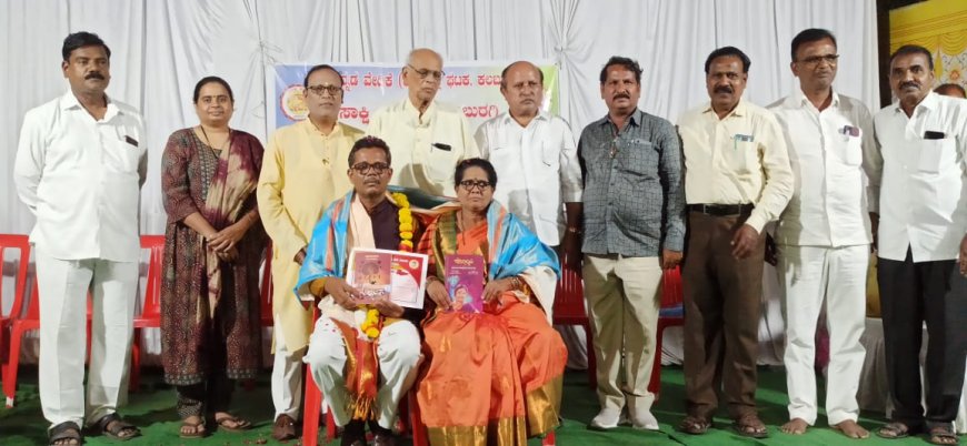 ಜೀವನ ಮೌಲ್ಯದ ನಾಟಕಕಾರ ರಾಜೇಂದ್ರ ಝಳಕಿ-  ಡಾ.ಶೀಲಾದೇವಿ ಬಿರಾದಾರ