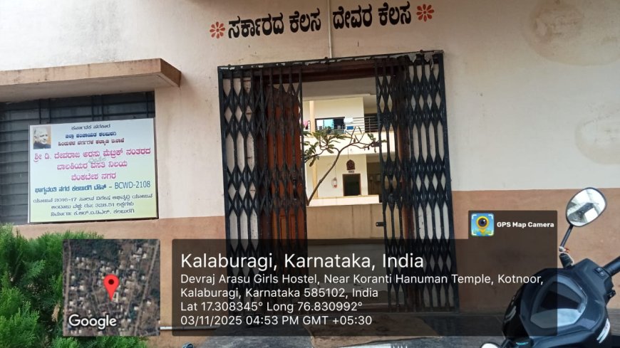 ವಿದ್ಯಾರ್ಥಿಗಳ ಹೆಸರಿನಲ್ಲಿ ಕೋಟ್ಯಾಂತರ ರೂಪಾಯಿ ದುರ್ಬಳಕೆ? ತನಿಖೆ ಬೇಡಿಕೆ!