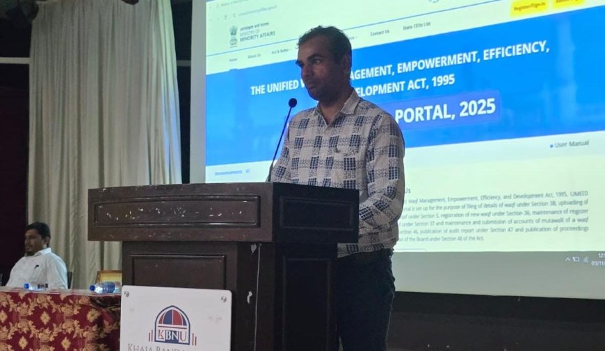 ವಿದ್ಯಾರ್ಥಿಗಳಿಗೆ ವಕ್ಫ್ ಆಸ್ತಿಗಳ ಡಿಜಿಟಲೀಕರಣದಲ್ಲಿ ಅಪ್ರೆಂಟಿಸ್‌ಶಿಪ್ ಅವಕಾಶ