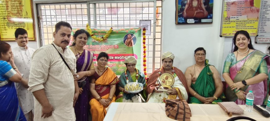 ದಾಸ ವಿಜಯ ಸಮ್ಮಿಲನದಿಂದ ಶ್ರೀ ವಿಜಯದಾಸರ ಆರಾಧನಾ ಮಹೋತ್ಸವ
