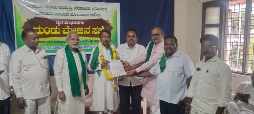 ಕರ್ನಾಟಕ ರಾಜ್ಯ ರೈತ ಸಂಘ ಹಾಗೂ ಹಸಿರು ಸೇನೆಯ ಯಡ್ರಾಮಿ ತಾಲೂಕ ಅಧ್ಯಕ್ಷರಾಗಿ ಲಾಳೆಸಾಬ್ ಸೈಪನ್ ಸಾಬ್ ಬಳಗರ್ ನೇಮಕ