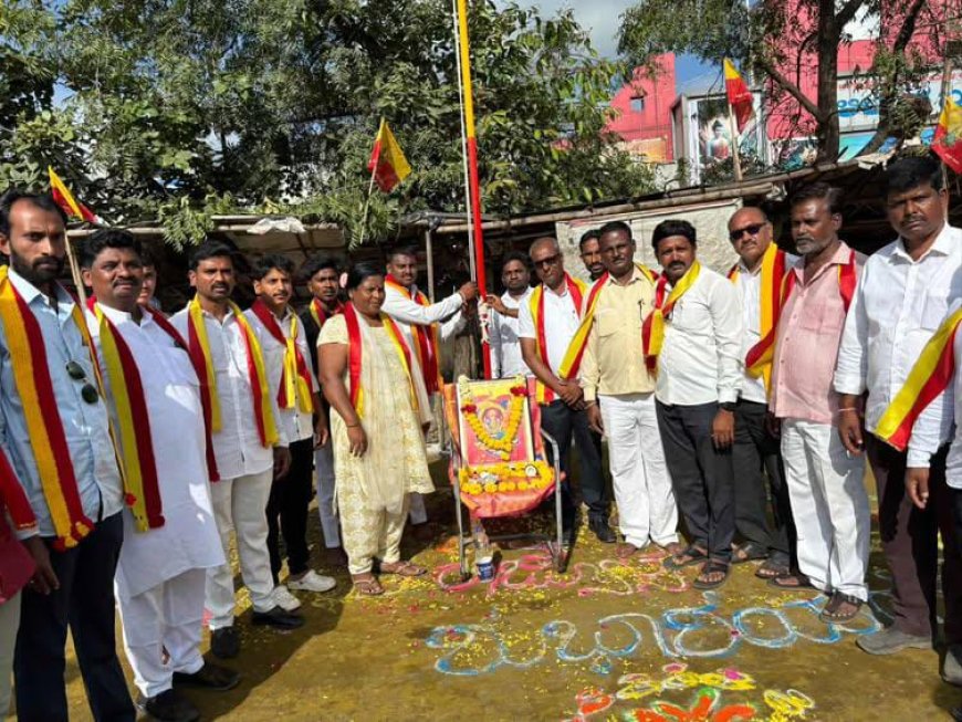 ಕರ್ನಾಟಕ ರಕ್ಷಣಾ ವೇದಿಕೆ ಆಳಂದ್ ಘಟಕ ವತಿಯಿಂದ  ಕರ್ನಾಟಕ ರಾಜ್ಯೋತ್ಸವ ಧ್ವಜಾರೋಹಣ