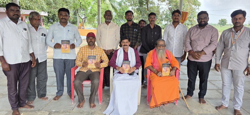 ಮುಕ್ಕಣ್ಣ ಕರಿಗಾರರ "ಸಂವಿಧಾನದ ಮೌಲ್ಯಗಳಿಗೆ ಜೀವತುಂಬಿದ ಬಸವಭೂಷಣ ಮುಖ್ಯಮಂತ್ರಿ ಸಿದ್ಧರಾಮಯ್ಯನವರು" ಕೃತಿ ಲೋಕಾರ್ಪಣೆ.