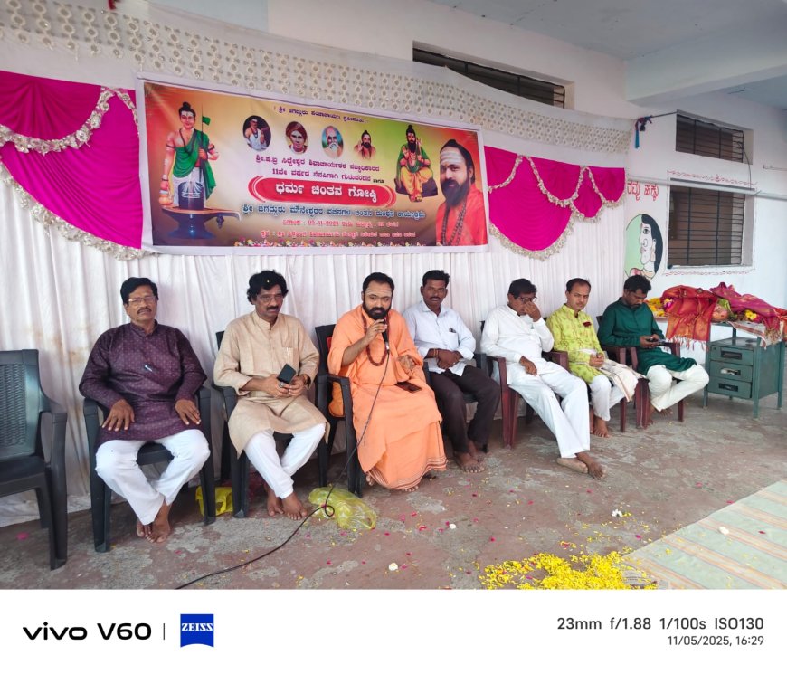 ಮೌನೇಶ್ವರ ವಚನಗಳಲ್ಲಿ ವಿಶ್ವಧರ್ಮದ ಸಾರವಿದೆ: ಡಾ. ಎಸ್ ಎಮ್. ಹಿರೇಮಠ