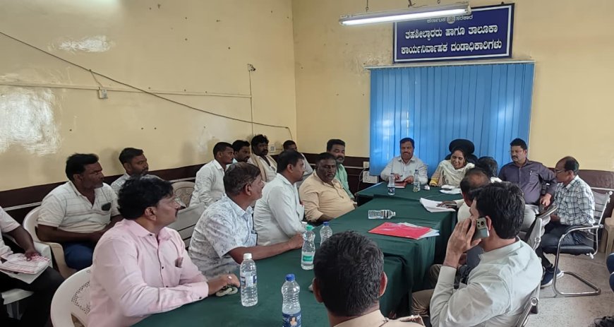 ಪೂರ್ವಭಾವಿ ಸಭೆ : ಯುವ ಪೀಳಿಗೆಗೆ ತಲುಪಿಸುವ ನಿಟ್ಟಿನಲ್ಲಿ ಜಯಂತಿ ಆಚರಣೆ :..