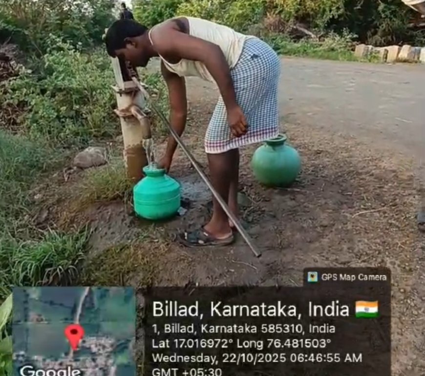 ಬಿಲ್ಲಾಡ್ ಗ್ರಾಮದಲ್ಲಿ ಕುಡಿಯುವ ನೀರಿನ ತೀವ್ರ ಸಮಸ್ಯೆ – ಅಧಿಕಾರಿಗಳ ನಿರ್ಲಕ್ಷ್ಯಕ್ಕೆ ಮುತ್ತು ಬಡಿಗೇರ್ ಆಕ್ರೋಶ