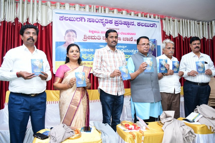 ಅಸ್ಪೃಶ್ಯತೆ ನಿವಾರಣೆಗೆ ಬಾಬಾಸಾಹೇಬ್ ವಿಚಾರ ಪ್ರಸಾರ ಅಗತ್ಯ -ಎಚ್.ಟಿ. ಪೋತೆ