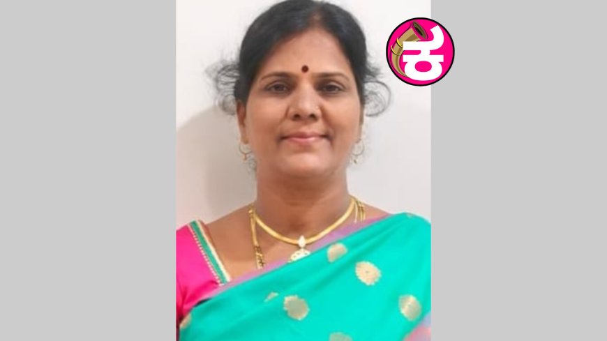 ಅಖಿಲ ಕರ್ನಾಟಕ ರಾಜ್ಯ ಸರ್ಕಾರಿ ಮಹಿಳಾ ನೌಕರರ ಸಂಘದ ಕಲಬುರಗಿ ಜಿಲ್ಲಾ ಘಟಕದ ಜಿಲ್ಲಾಧ್ಯಕ್ಷರಾಗಿ  ರೇಣುಕಾ ಆರ್. ಡಾಂಗೆ ಆಯ್ಕೆ