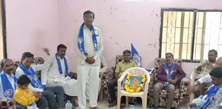 ರಿಪಬ್ಲಿಕನ್ ಪಾರ್ಟಿ ಆಫ್ ಇಂಡಿಯಾ (ಅಂಬೇಡ್ಕರ್) ಪಕ್ಷದ ಜೇವರ್ಗಿ ತಾಲೂಕಿನ ಪದಾಧಿಕಾರಿಗಳ ಪದಗ್ರಹಣ ಸಮಾರಂಭ