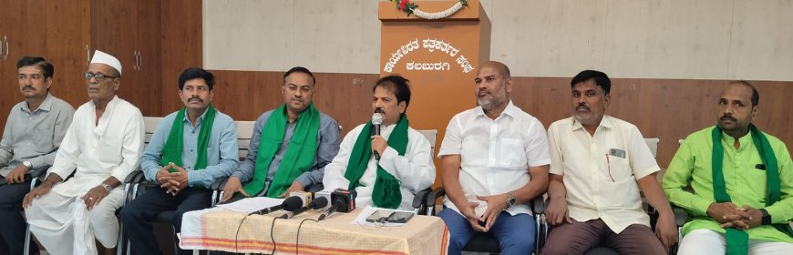 ಕಬ್ಬು ಬೆಳೆಗಾರರಿಗೆ ನ್ಯಾಯ ಸಿಗಲಿ-ಆಳಂದದಲ್ಲಿ ಬೃಹತ್ ಪ್ರತಿಭಟನೆಗೆ ಹಿರೇಮಠ ಕರೆ