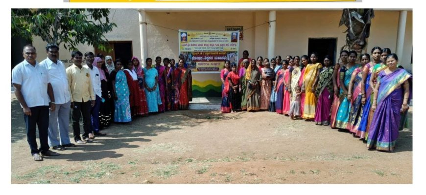 ನರೇಗಲ್ಲ MCS ಸರ್ಕಾರಿ ಪ್ರಾಥಮಿಕ ಶಾಲೆಯಲ್ಲಿ ಮಕ್ಕಳ ದಿನಾಚರಣೆ ಅದ್ದೂರಿಯಾಗಿ ಆಚರಣೆ