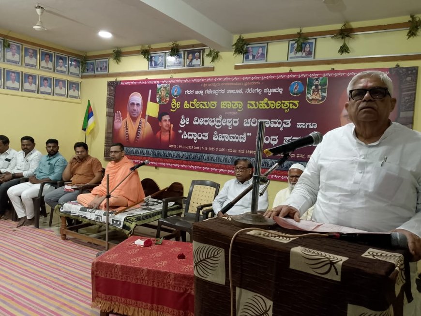 ನರೇಗಲ್ಲ ಹಿರೇಮಠ ಜಾತ್ರಾ ಮಹೋತ್ಸವದಲ್ಲಿ ಶಾಸಕ ಜಿ.ಎಸ್. ಪಾಟೀಲರಿಂದ ಮಠಗಳ ಸಂಸ್ಕೃತಿ ಸ್ತೋತ್ರ