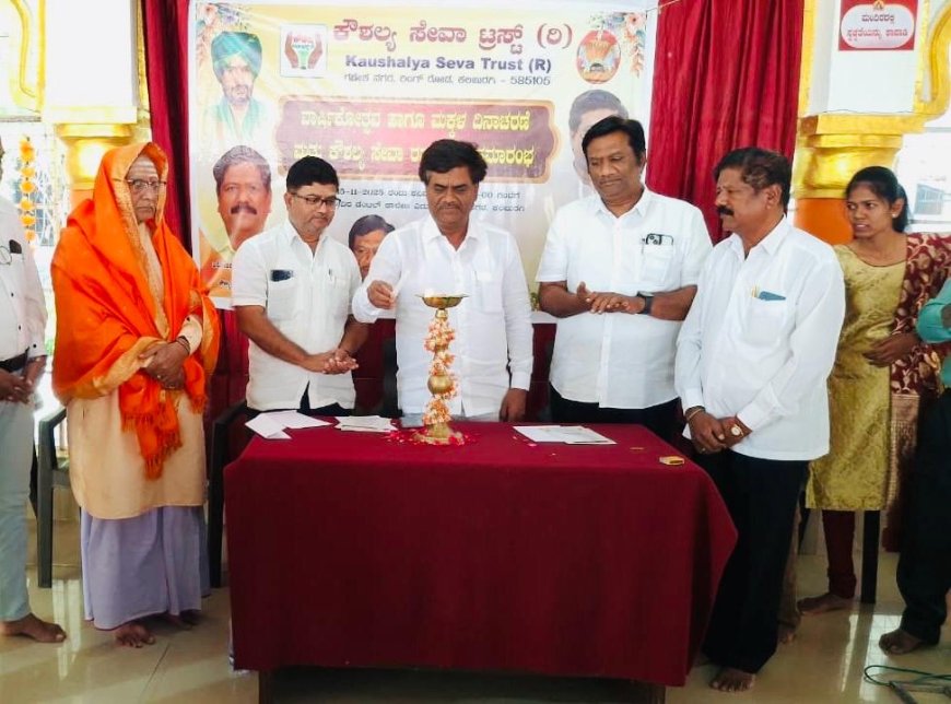 ಸಂಘ ಸಂಸ್ಥೆಗಳು ಸಮಾಜ ಮುಖಿ ಕೆಲಸದಲ್ಲಿ ತೊಡಗಿಸಿ ಕೊಳ್ಳಬೇಕು:ನಿಲಕಂಠ ಮುಲಗೆ