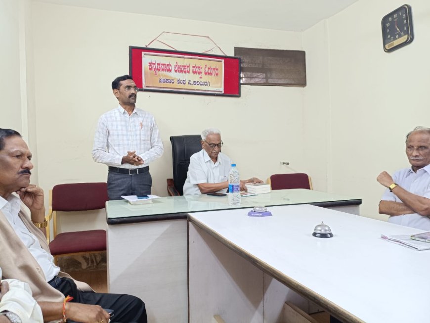 “ಬೆಳ್ಳಿ ಮೋಡದ ಬೆಳಕು” ಮಕ್ಕಳ ಕವನ ಸಂಕಲನದ ಪುಸ್ತಕ ಪರಿಚಯ  ಕಾರ್ಯಕ್ರಮ ನಡೆಯಿತು