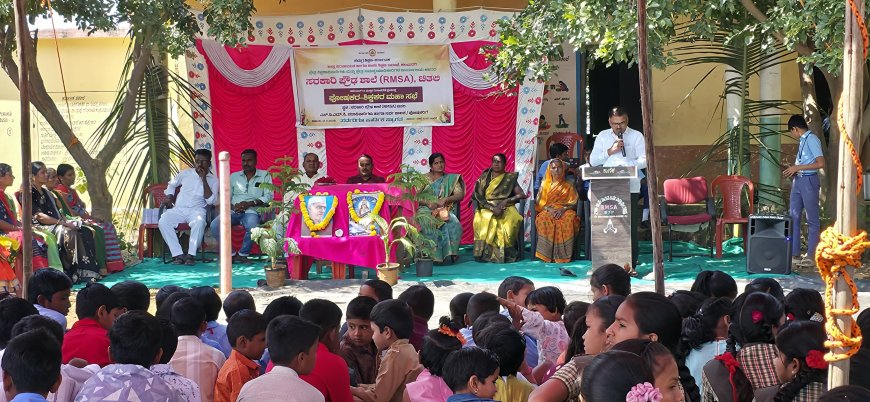 ಚಿತಲಿ ಸರ್ಕಾರಿ ಶಾಲೆಗಳಲ್ಲಿ ಮಕ್ಕಳ ದಿನಾಚರಣೆ; ಶಿಕ್ಷಕ–ಮಕ್ಕಳ ಮಹಾಸಭೆ ಜರುಗಿತು