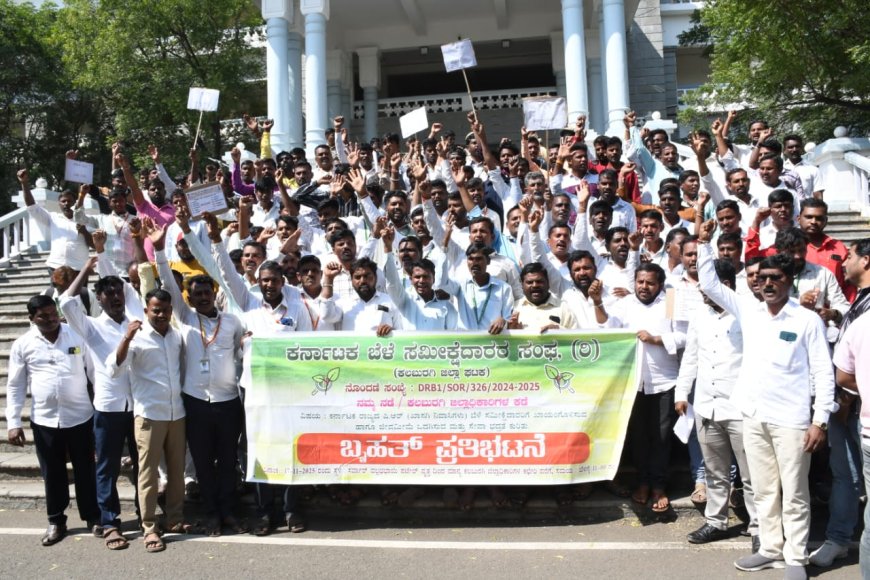 ಪಿ.ಆರ್ (ಖಾಸಗಿ ನಿವಾಸಿ) ಬೆಳೆ ಸಮೀಕ್ಷೆದಾರರಿಗೆ ಖಾಯಂಗೊಳಿಸುವ ಹಾಗೂ ಜೀವ ವಿಮೆ ಒದಗಿಸುವಂತೆ ರಾಜ್ಯ ಸರ್ಕಾರಕ್ಕೆ ಮನವಿ