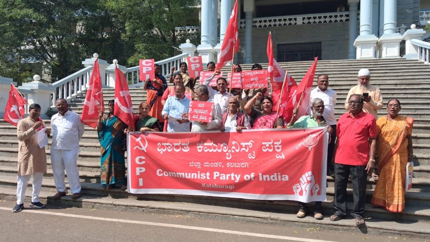 ಸಾಮಾಜಿಕ ನ್ಯಾಯಕ್ಕಾಗಿ ಸಿಪಿಐ ಕರೆ