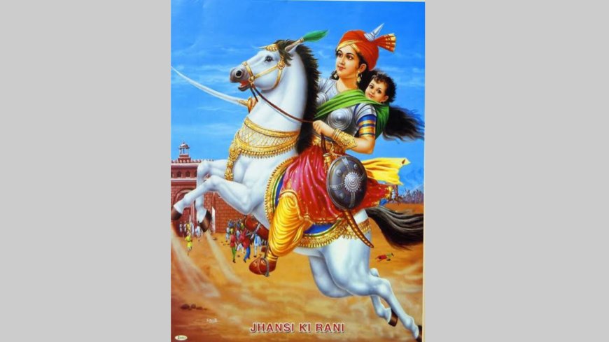 “ಝಾನ್ಸಿಯ ಜ್ವಾಲೆ: ವೀರನಾರಿ ರಾಣಿ ಲಕ್ಷ್ಮೀಬಾಯಿ”