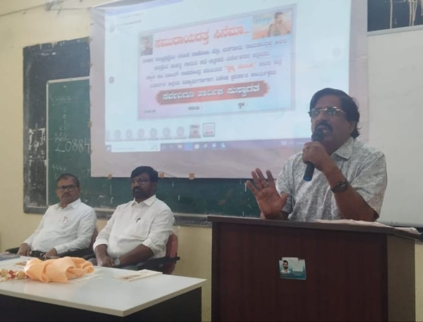 ವಿದ್ಯಾರ್ಥಿಗಳಿಗೆ ಪಠ್ಯದ ಜೊತೆಗೆ ಸಾಹಿತ್ಯ ಸಂಸ್ಕೃತಿ ಚರಿತ್ರೆ ನಾಡು ನುಡಿಯ ಕಾಳಜಿ ಕೂಡಾ ಇರಬೇಕು.ಅದು ಬಹುಮುಖ್ಯ- ಡಾ.ಹೊನ್ಕಲ್