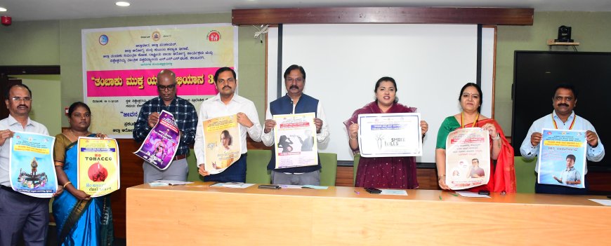ವಿಶ್ವೇಶ್ವರಯ್ಯ ತಾಂತ್ರಿಕ ವಿಶ್ವವಿದ್ಯಾಲಯದ ಕಲಬುರಗಿ ಪ್ರಾದೇಶಿಕ ಕೇಂದ್ರದಲ್ಲಿ “ತಂಬಾಕು ಮುಕ್ತ ಯುವ ಪೀಳಿಗೆ ಅಭಿಯಾನ