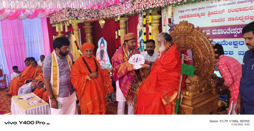 ಧರ್ಮ,ಸಂಸ್ಕೃತಿ,ಉಳುವಿಗೆ ಮಠ ಮಾನ್ಯಗಳ ಕೊಡುಗೆ ಅಪಾರ - ರಂಭಾಪುರಿ ಶ್ರೀಗಳು.