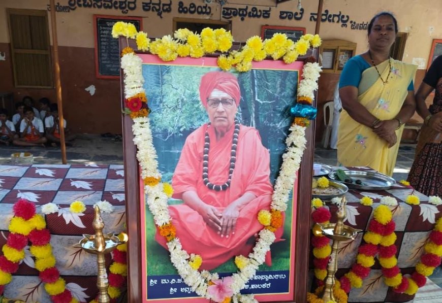 ಪರಮ ಪೂಜ್ಯ ಲಿ. ಡಾ. ಅಭಿನವ ಅನ್ನದಾನ ಮಹಾಸ್ವಾಮಿಗಳವರ 4 ನೇ ಪುಣ್ಯ ಸ್ಮರಣೋತ್ಸವ