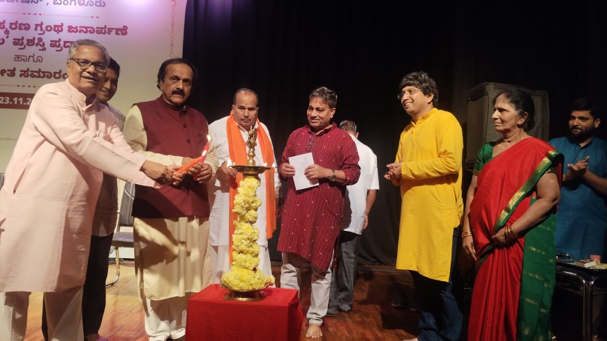 ಸಾಹಿತಿ-ಸಾಂಸ್ಕೃತಿಕ ವಲಯ ಒಂದಾಗಿಸಿದ “ವಿಠ್ಠಲ” ಸಂಸ್ಮರಣ ಸಮಾರಂಭ