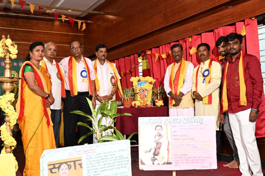 ಶ್ರೀ ಕೃಷ್ಣ ಪದವಿ ಕಾಲೇಜುನಲ್ಲಿ 70 ನೇ ಕನ್ನಡ ರಾಜ್ಯೋತ್ಸವ