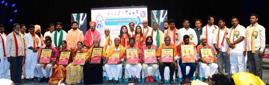 ಕರ್ನಾಟಕ ಯುವ ಶಕ್ತಿ ರೈತರ ಮಕ್ಕಳ ಮಹಾಶಕ್ತಿ ಸಂಘಟನೆಯಿಂದ ಕನ್ನಡ ರಾಜ್ಯೋತ್ಸವ ಸಂಭ್ರಮ