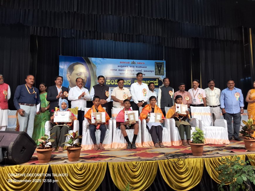 ವಿಜಯಪುರದ ಕುಮಾರ ನೀಲಕಂಠಯ್ಯ ಹಿರೇಮಠ ರಾಜ್ಯಮಟ್ಟಕ್ಕೆ ಆಯ್ಕೆ