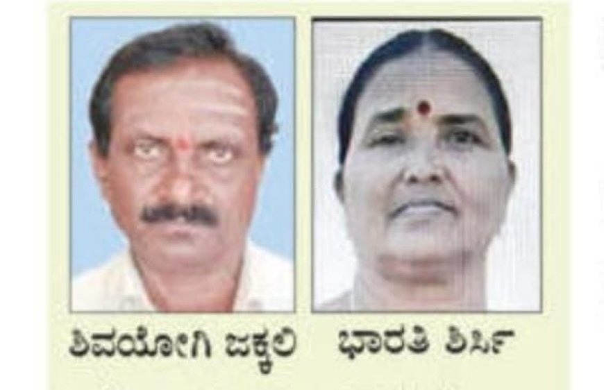 ಬೀಚಿ ಬಳಗದ ಪದಾಧಿಕಾರಿಗಳ ನೇಮಕ